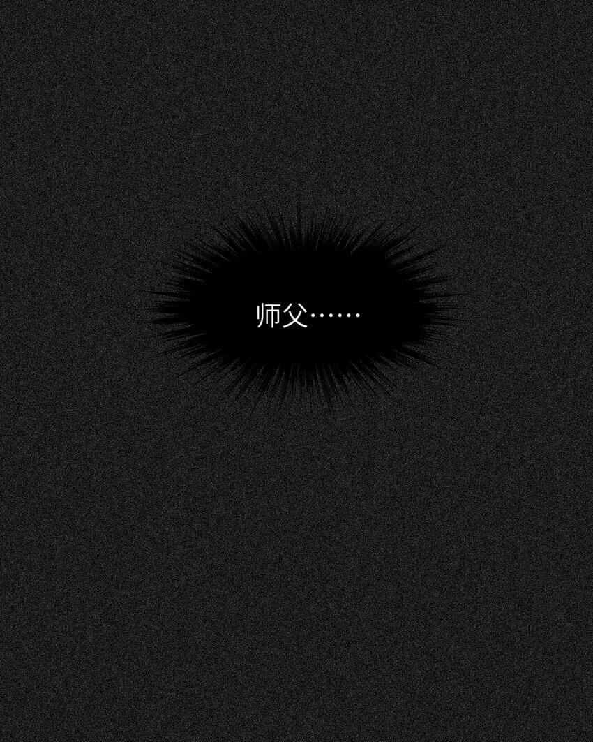 73 生死不明 第49页