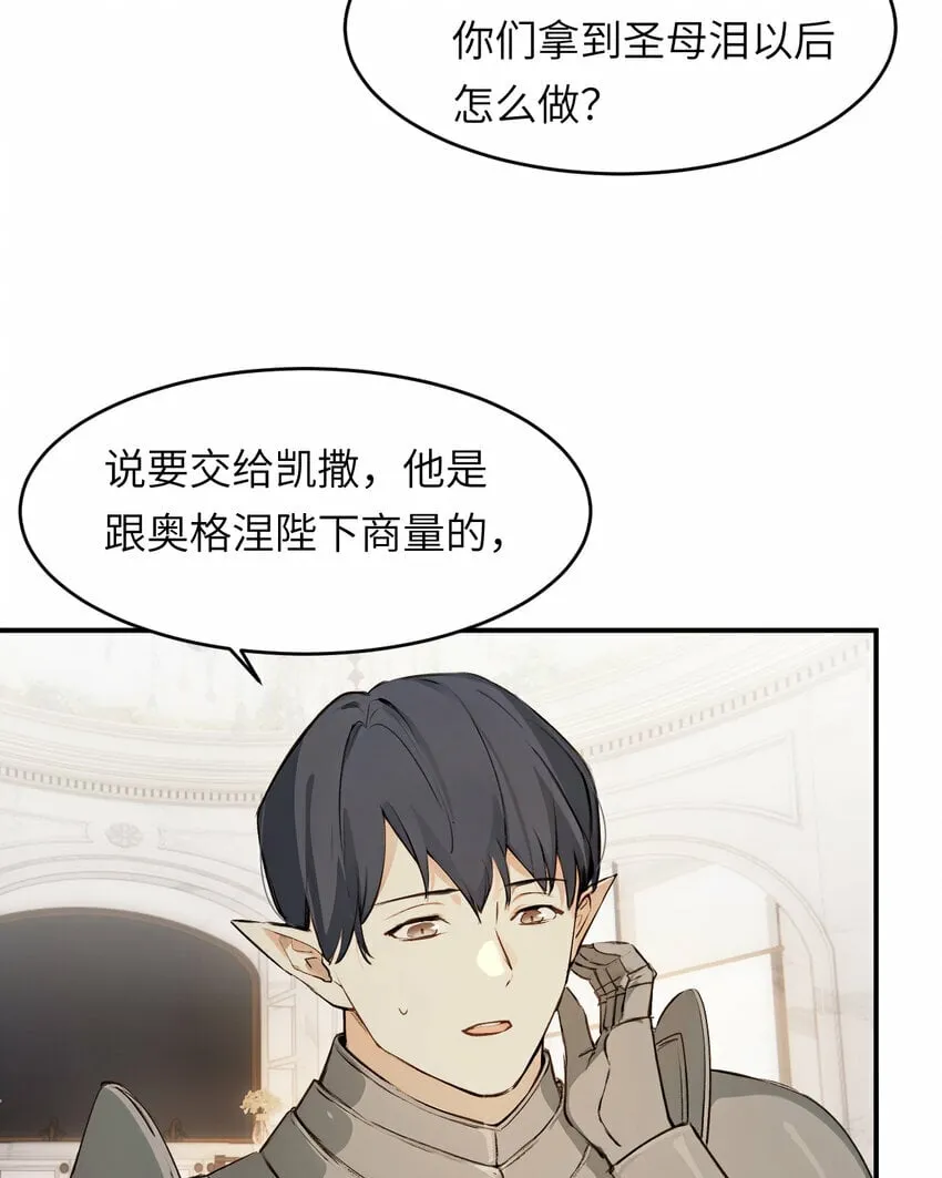 74 投怀送抱 第23页