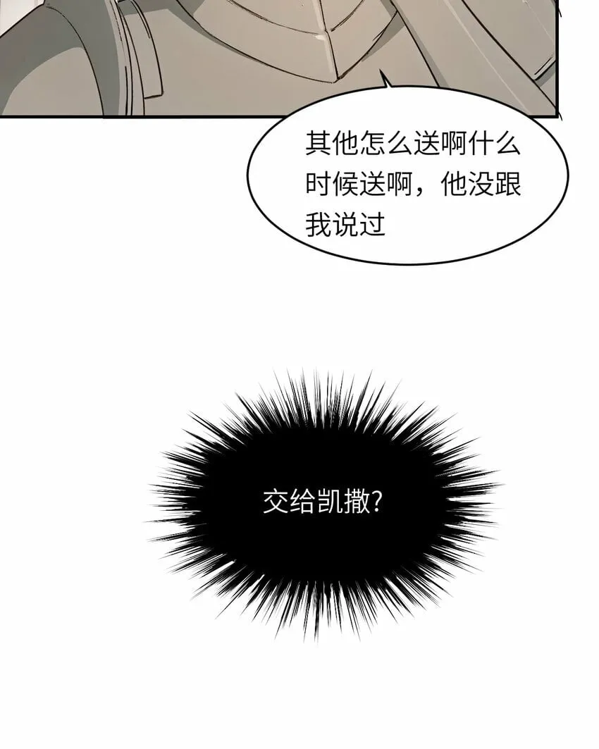 74 投怀送抱 第24页