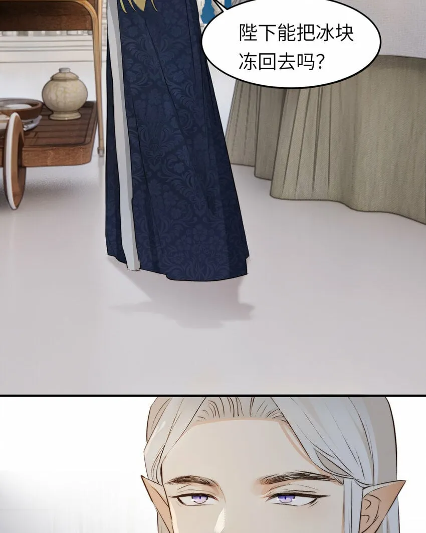 74 投怀送抱 第54页
