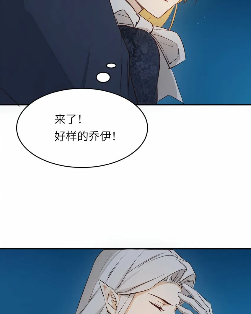 74 投怀送抱 第71页