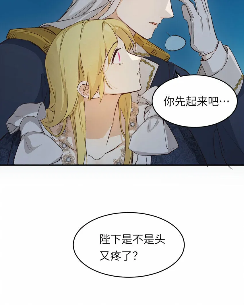 74 投怀送抱 第72页