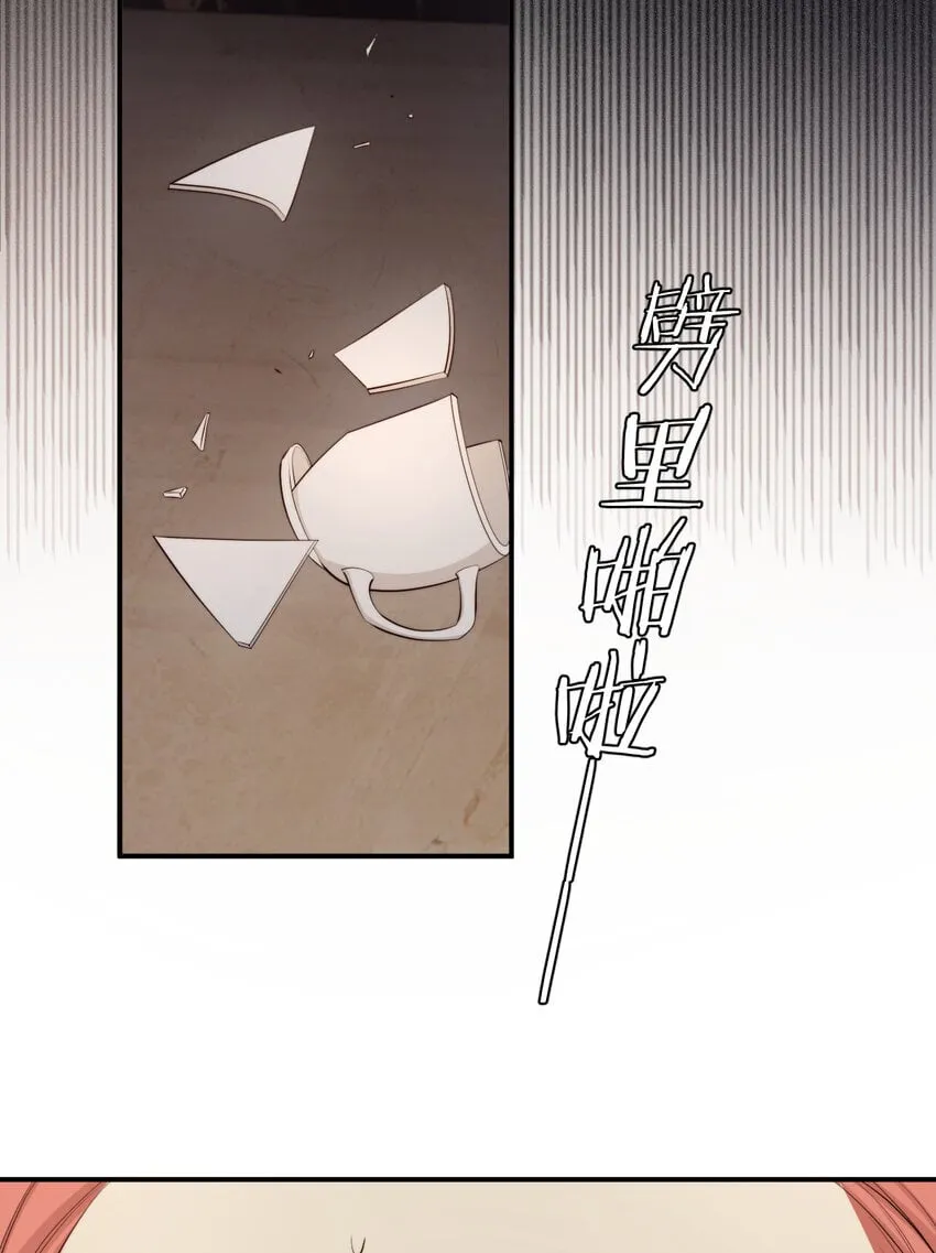 86 就是那个大渣男啊 第47页