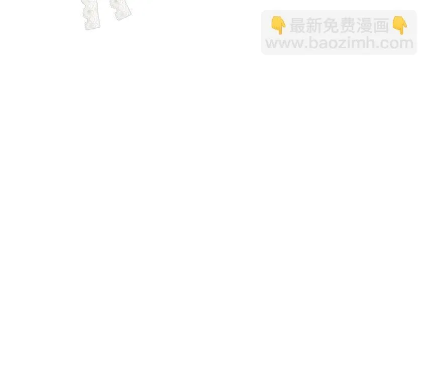 87 我是卑鄙小人你还喜欢我吗？ 第88页
