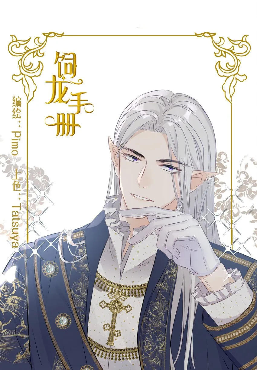 89 王子复仇记 第1页