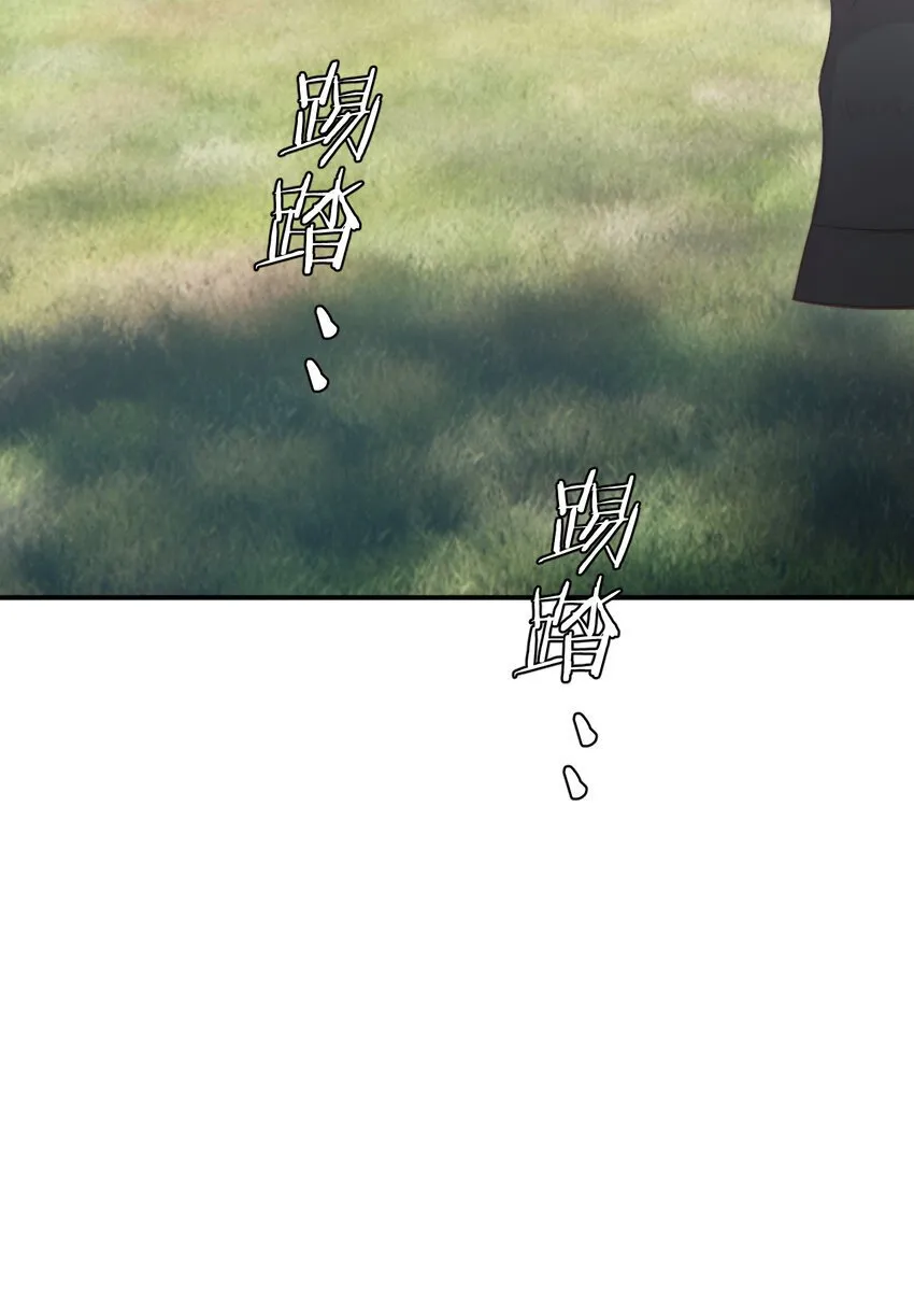 89 王子复仇记 第9页