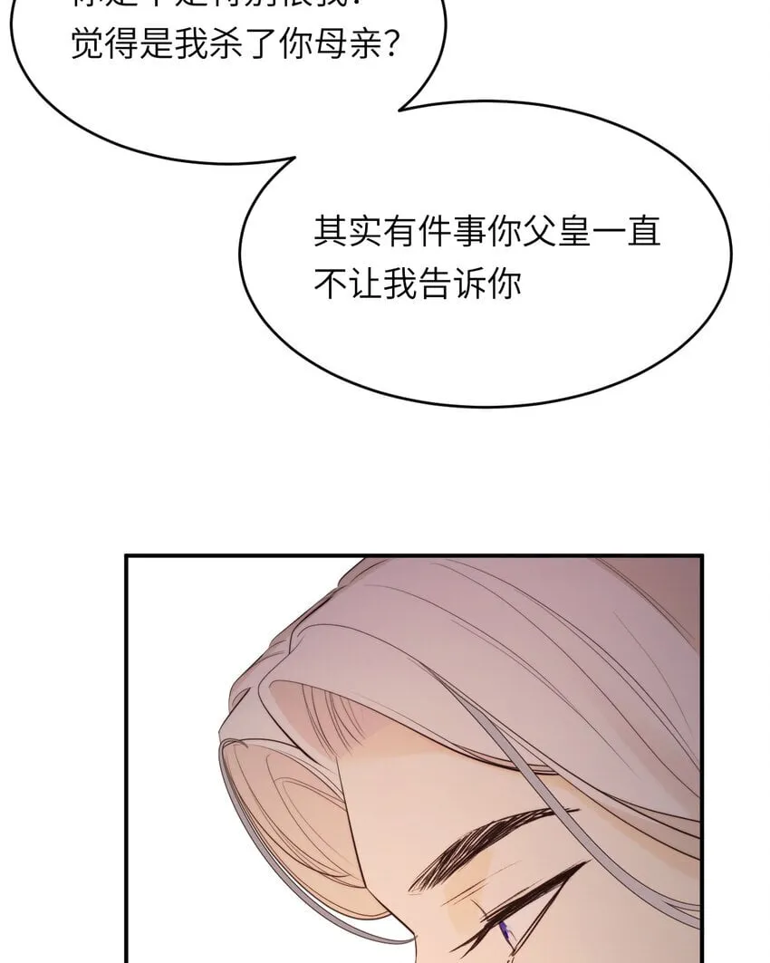 89 王子复仇记 第22页