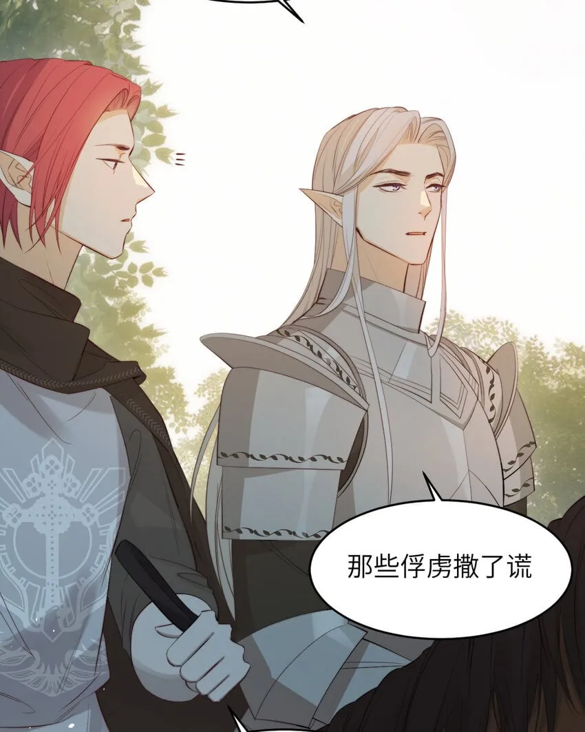 89 王子复仇记 第47页