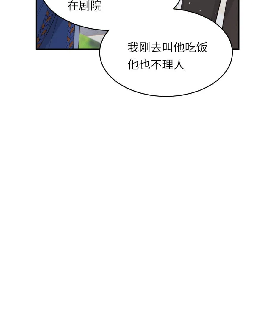 89 王子复仇记 第57页
