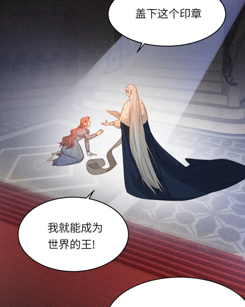 89 王子复仇记 第62页