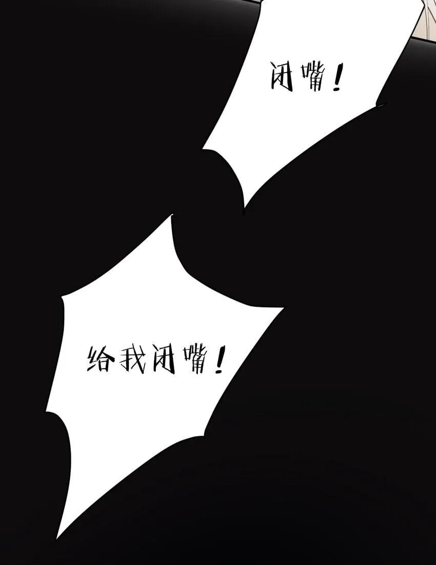 89 王子复仇记 第67页