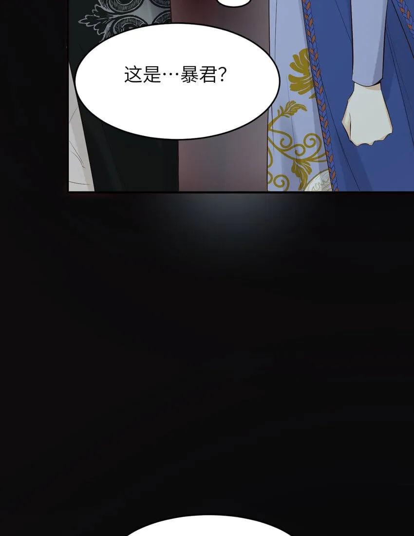 89 王子复仇记 第69页