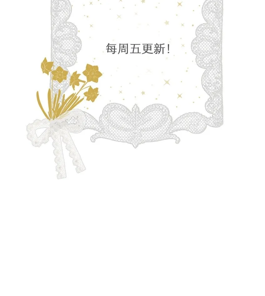 89 王子复仇记 第78页
