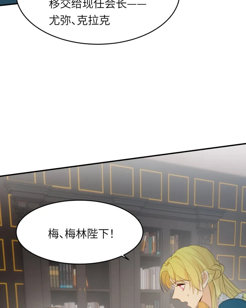 92 我的挚友——莉莉安 第60页