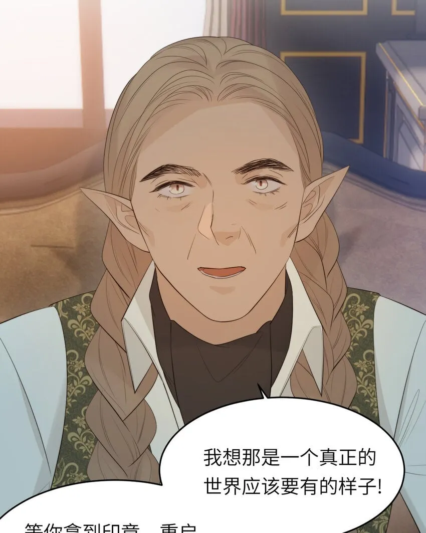 92 我的挚友——莉莉安 第68页