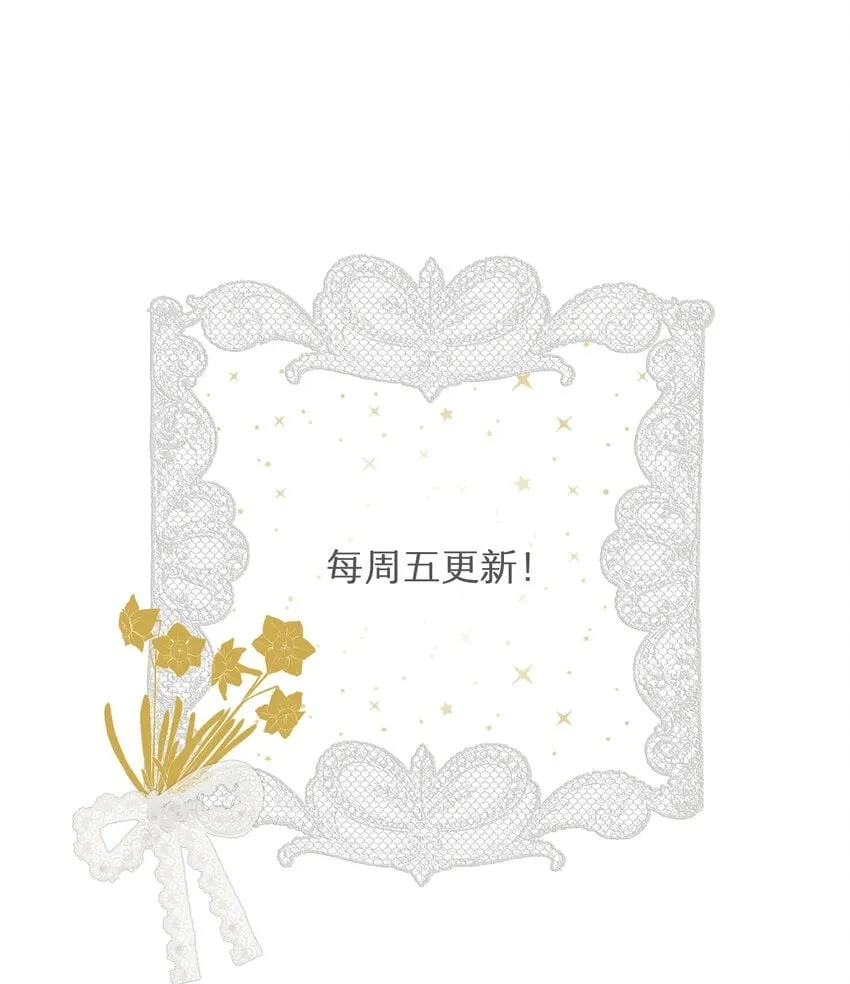 92 我的挚友——莉莉安 第76页