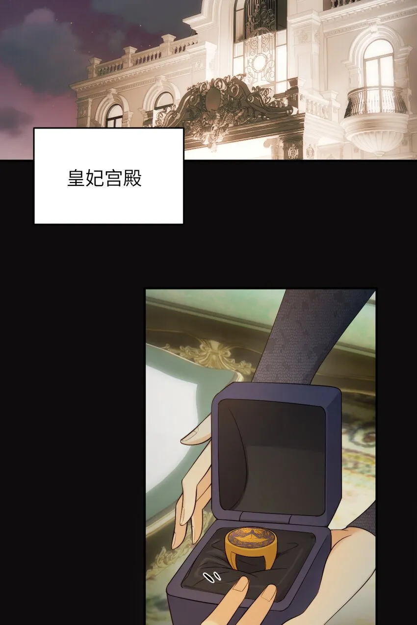 94 临门一脚，功亏一篑？！ 第3页