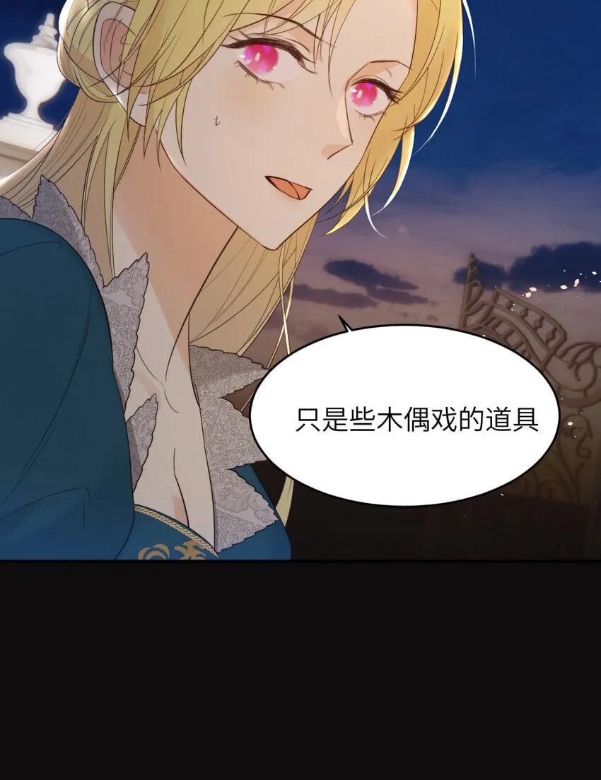 94 临门一脚，功亏一篑？！ 第11页