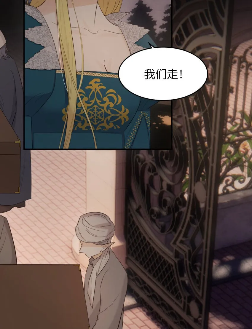 94 临门一脚，功亏一篑？！ 第19页