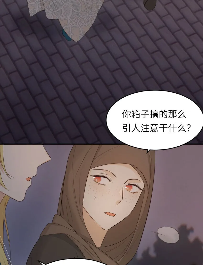 94 临门一脚，功亏一篑？！ 第21页