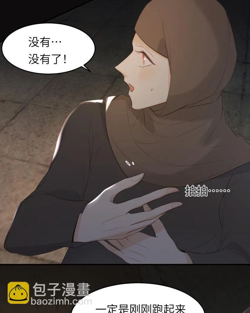 94 临门一脚，功亏一篑？！ 第46页