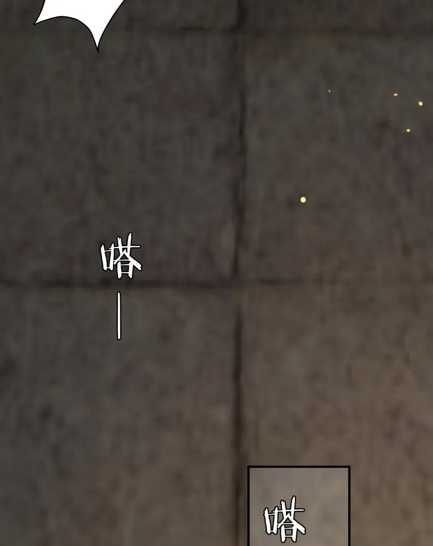 94 临门一脚，功亏一篑？！ 第55页