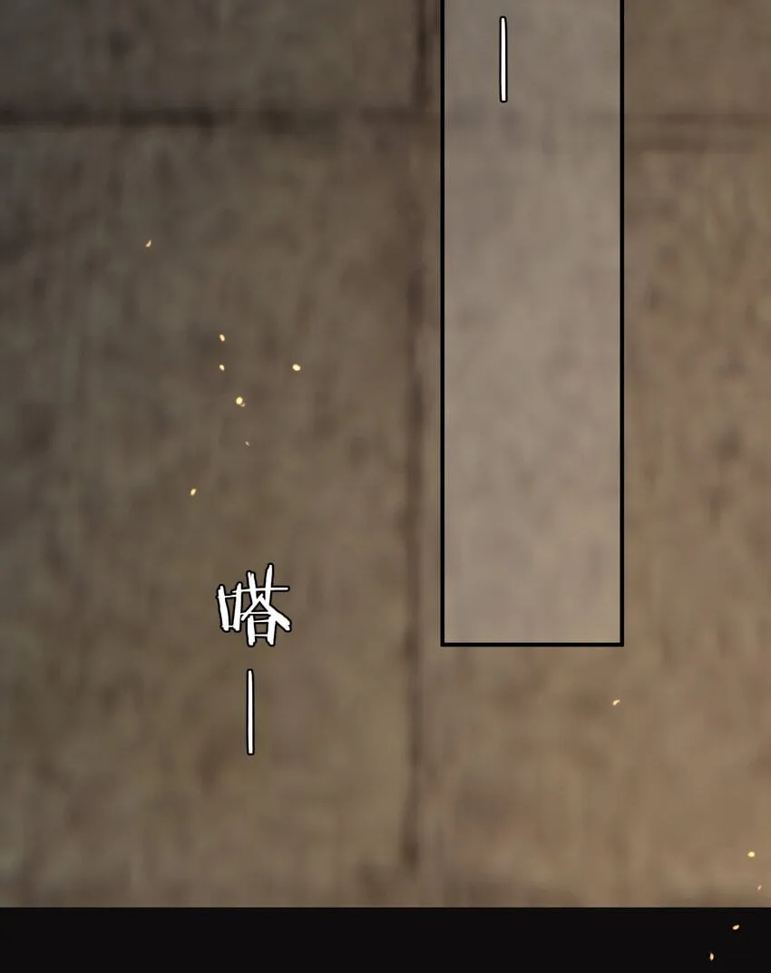 94 临门一脚，功亏一篑？！ 第56页