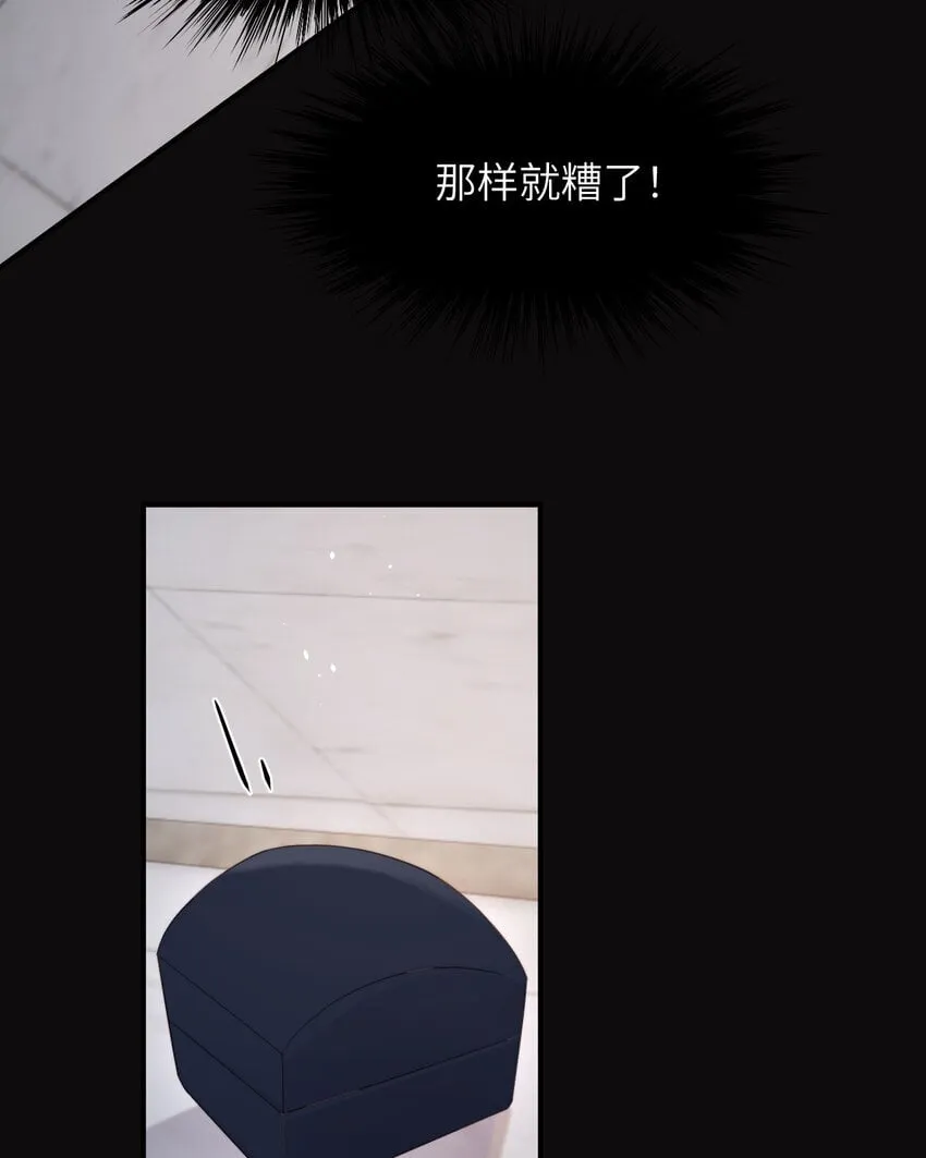 94 临门一脚，功亏一篑？！ 第69页