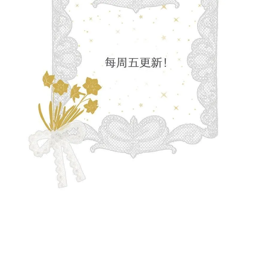 94 临门一脚，功亏一篑？！ 第80页