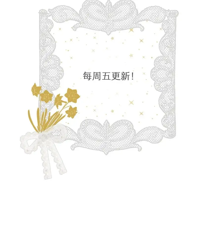 95 羊入虎口 第79页