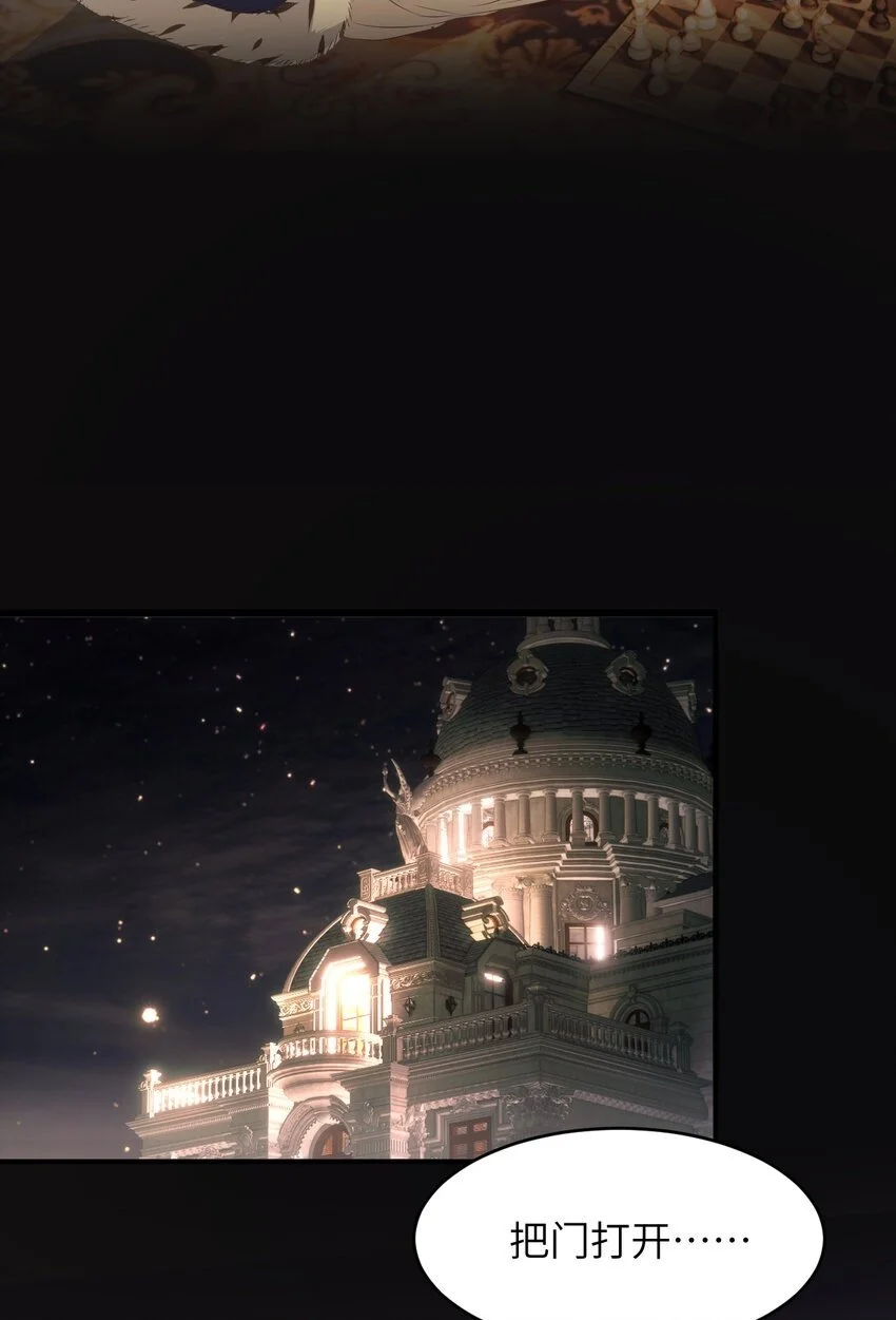 96 爱与欲望 第2页