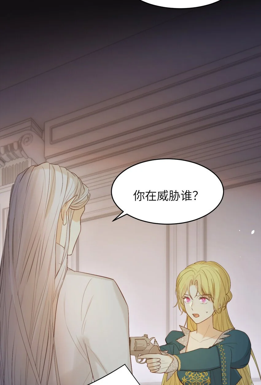 96 爱与欲望 第3页