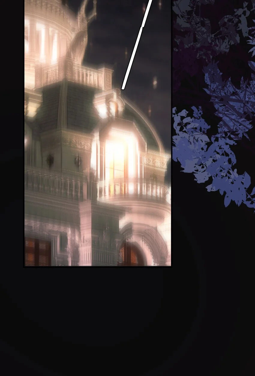96 爱与欲望 第8页