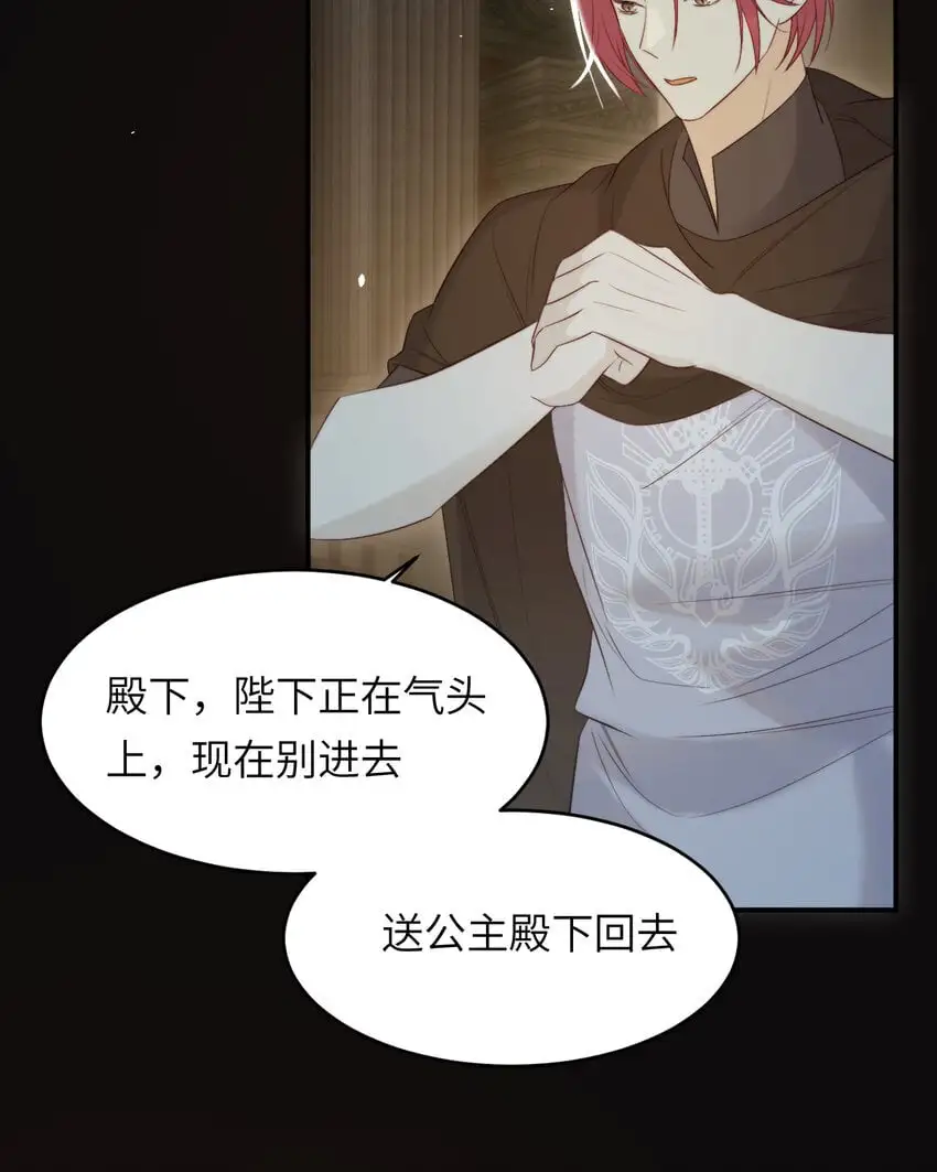 96 爱与欲望 第11页