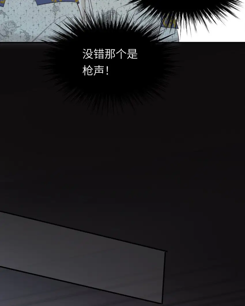 96 爱与欲望 第13页