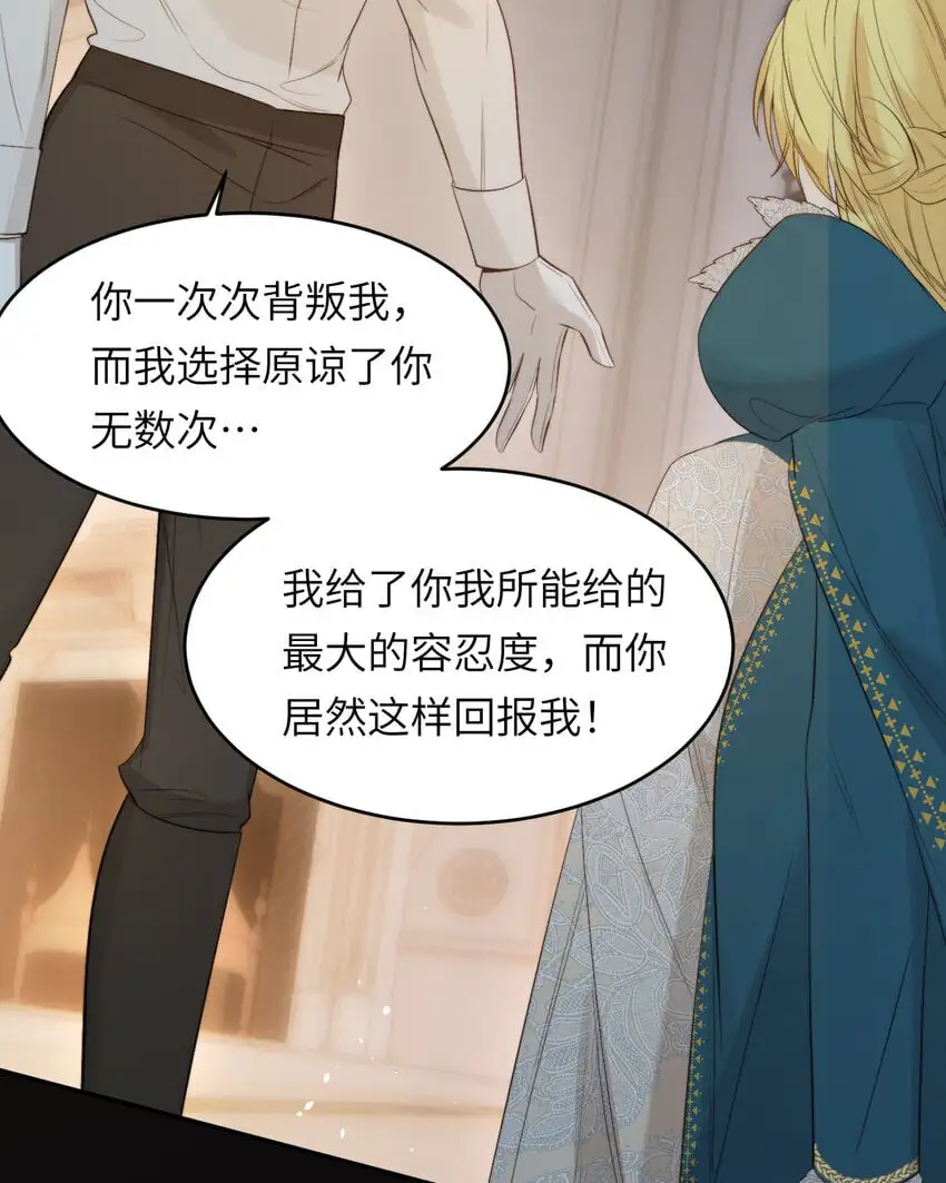 96 爱与欲望 第34页
