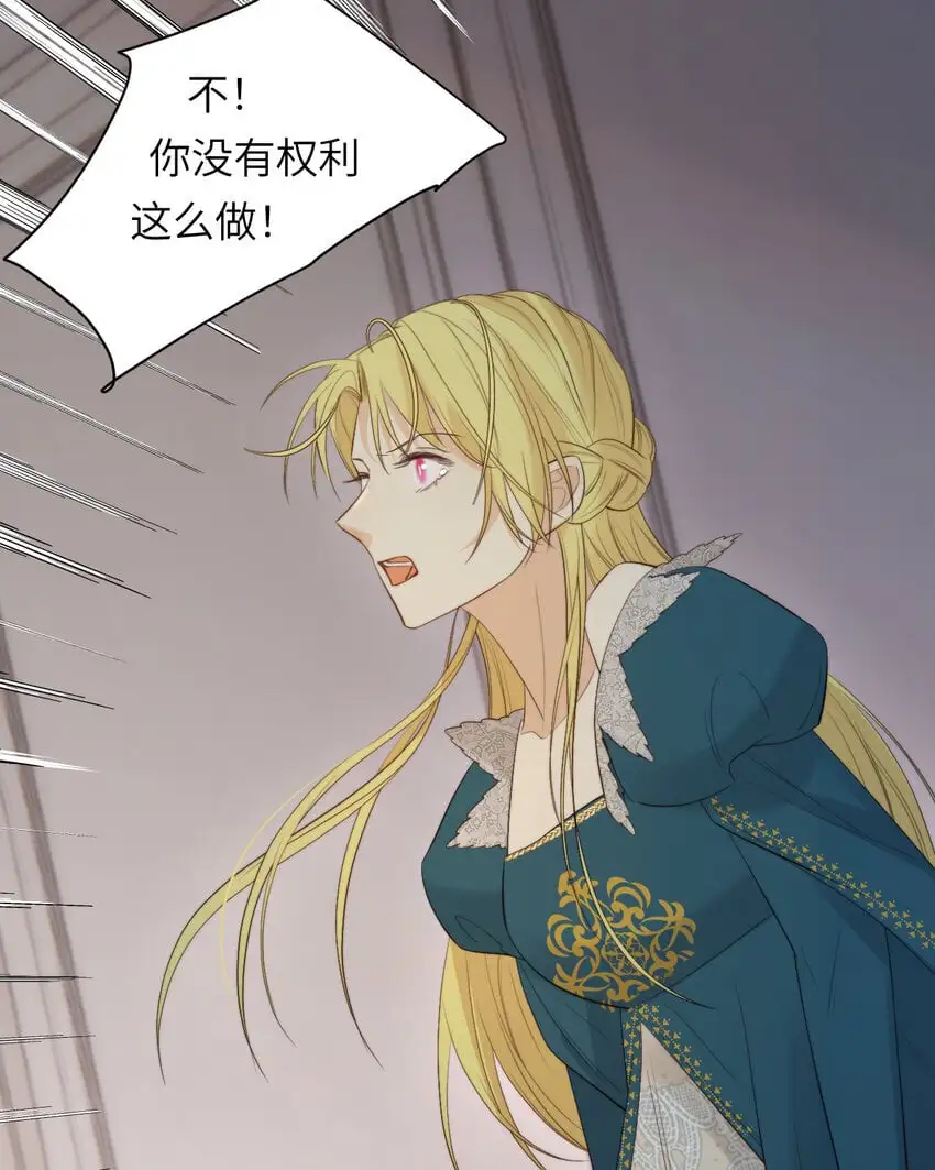 96 爱与欲望 第37页