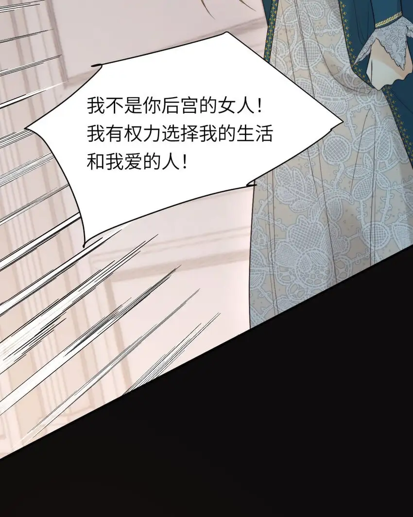 96 爱与欲望 第38页