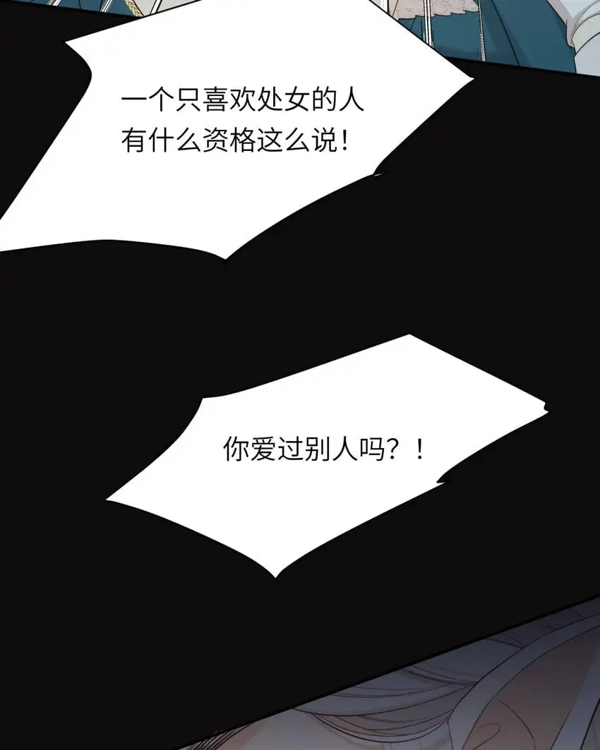 96 爱与欲望 第42页