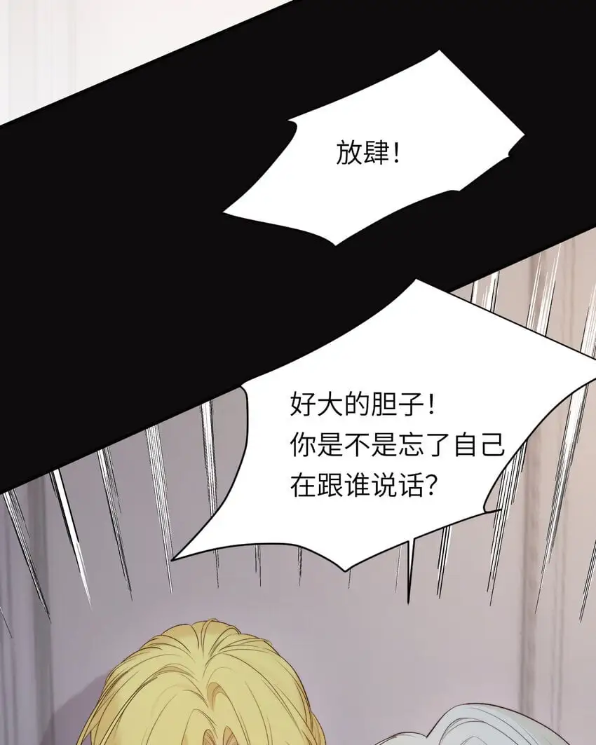 96 爱与欲望 第44页
