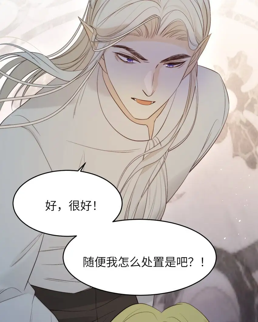 96 爱与欲望 第47页