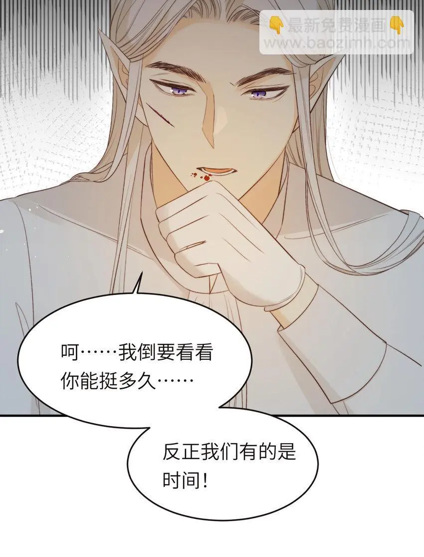 96 爱与欲望 第79页