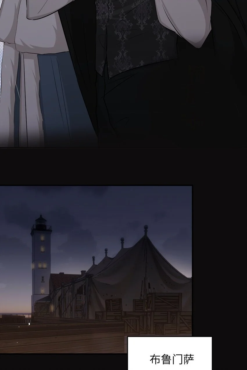 97 百合花永远盛开 第2页