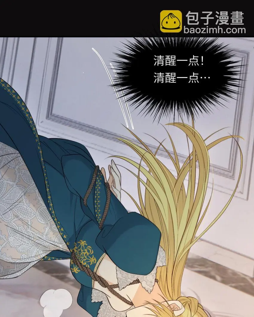 97 百合花永远盛开 第15页