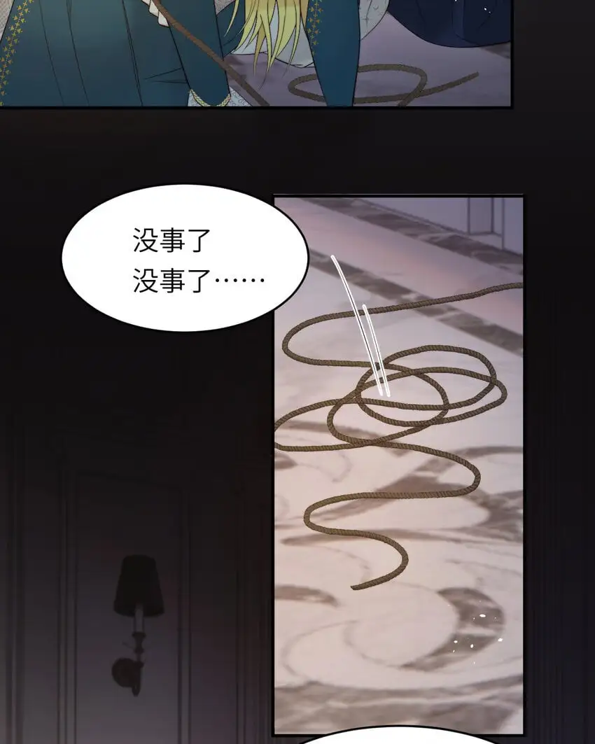 97 百合花永远盛开 第39页