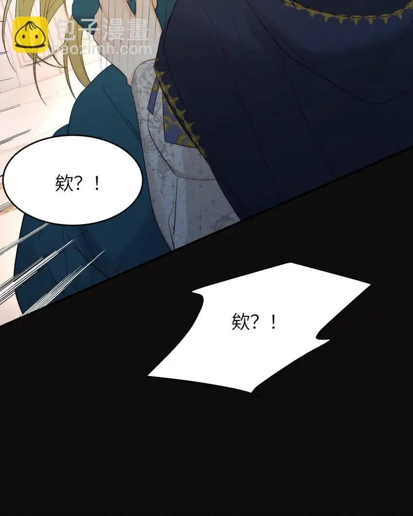 97 百合花永远盛开 第44页
