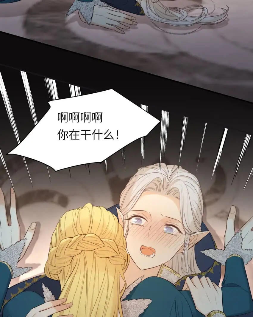 97 百合花永远盛开 第46页