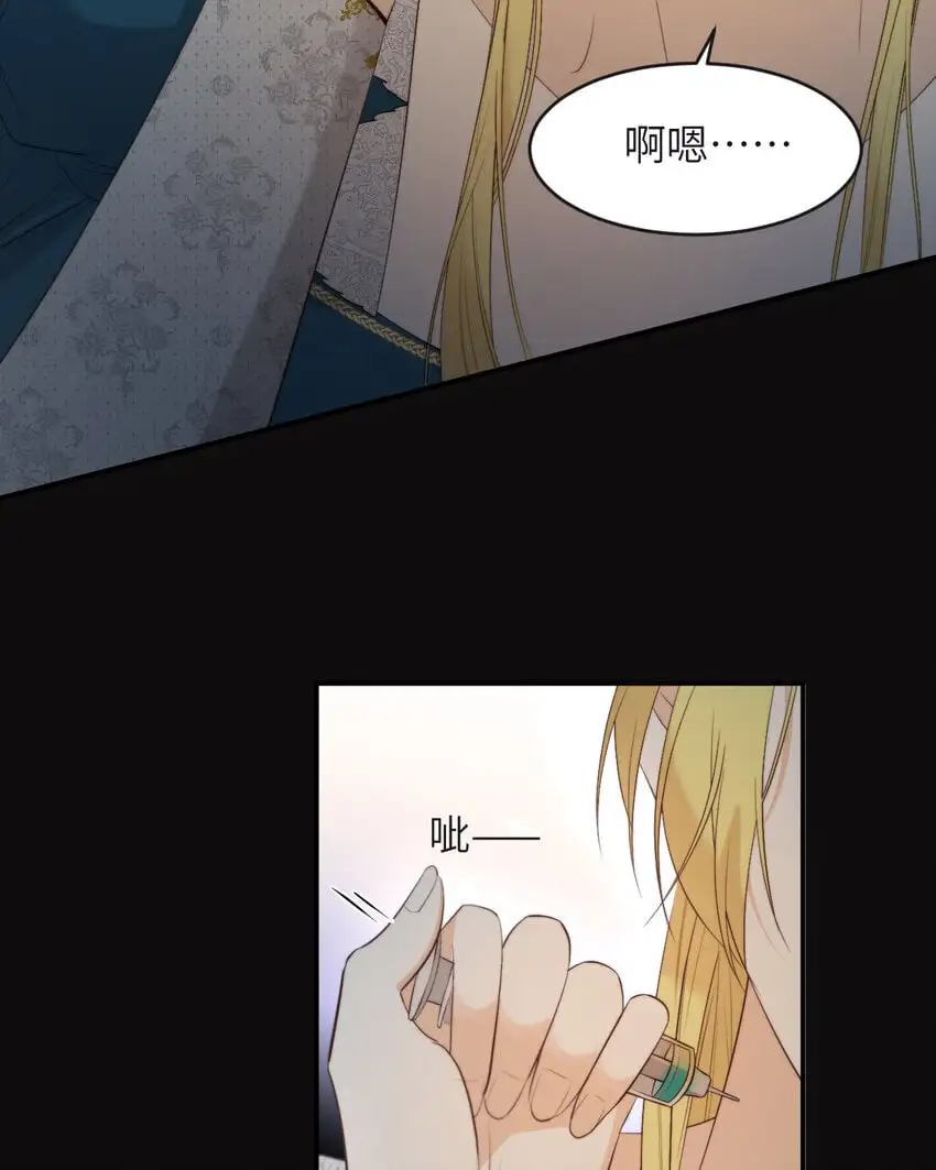 97 百合花永远盛开 第48页