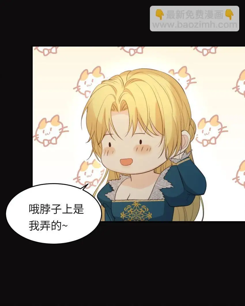 97 百合花永远盛开 第52页
