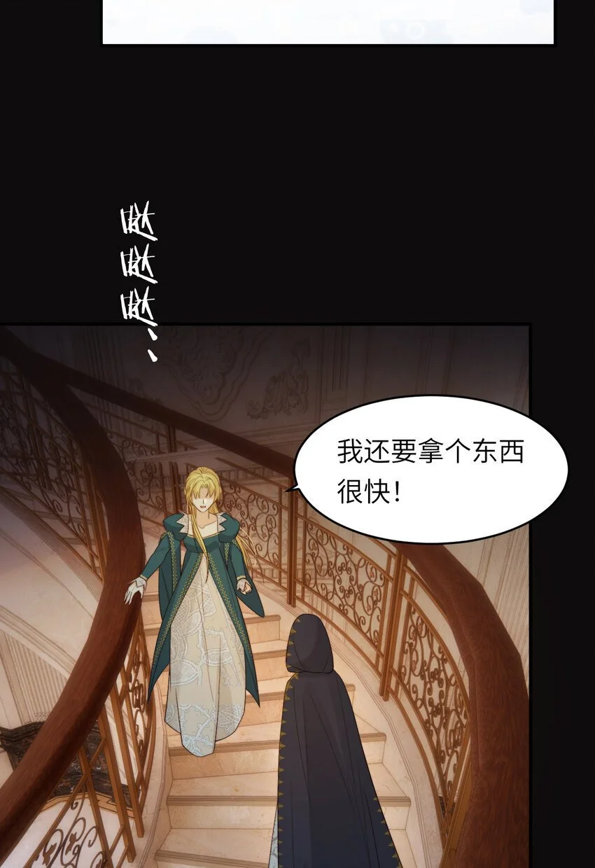 97 百合花永远盛开 第63页